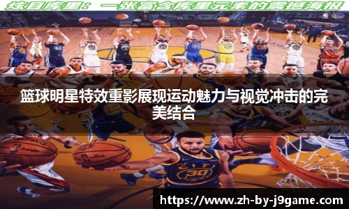 j9九游会