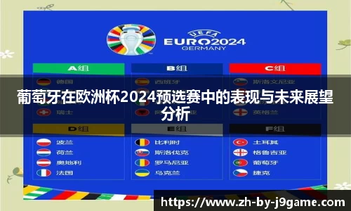 j9九游会
