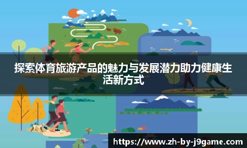 j9九游会平台