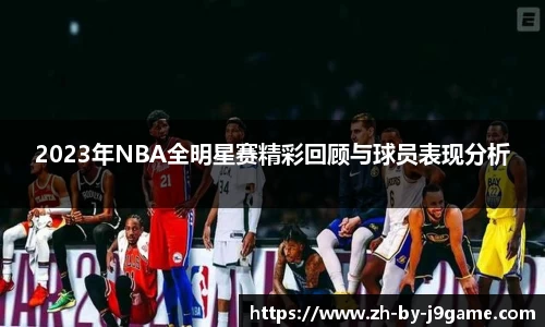 j9游戏