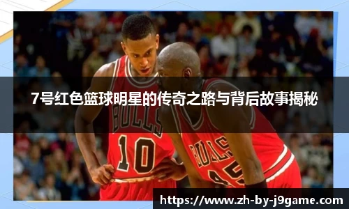 j9九游会