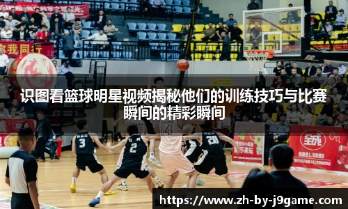 j9游戏